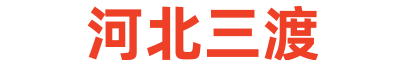 河北三渡卷揚啟閉機專業(yè)生產(chǎn)廠家